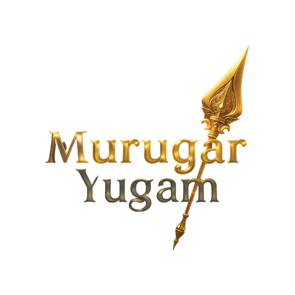 Lord Murugan Devotional Logo