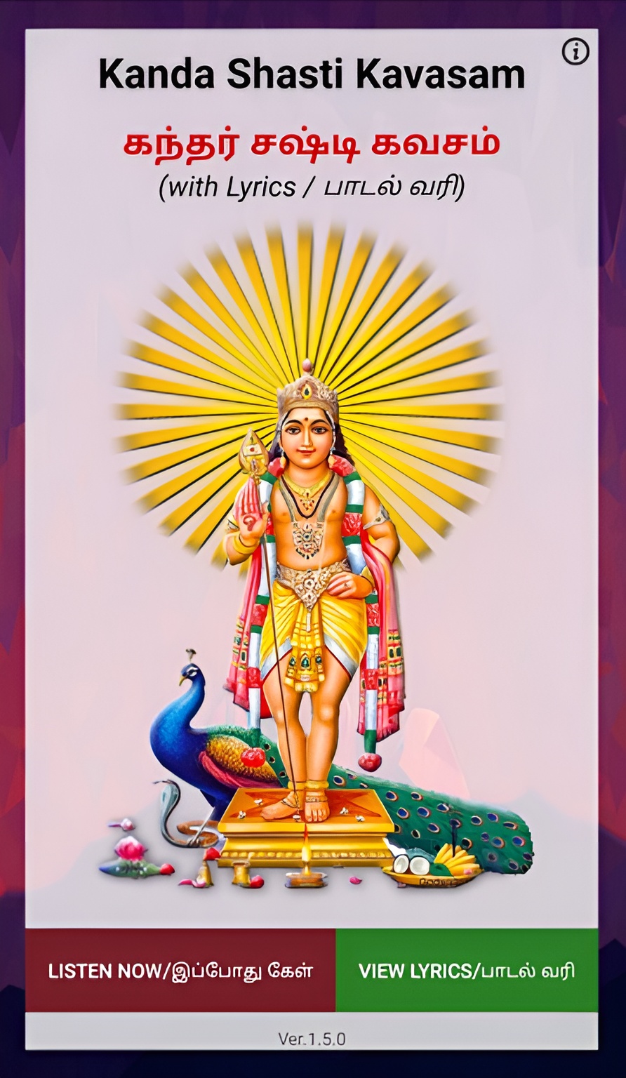 Kanda Sasti Kavasam