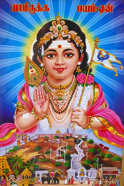 Who is Lord Murugan?